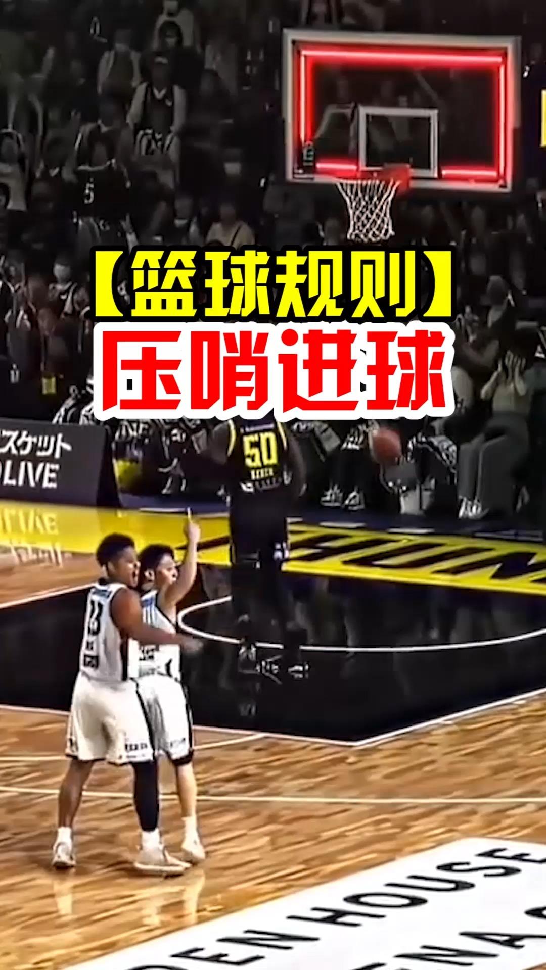 【绝杀瞬间】最后一球定义胜负，现场激动沸腾的简单介绍