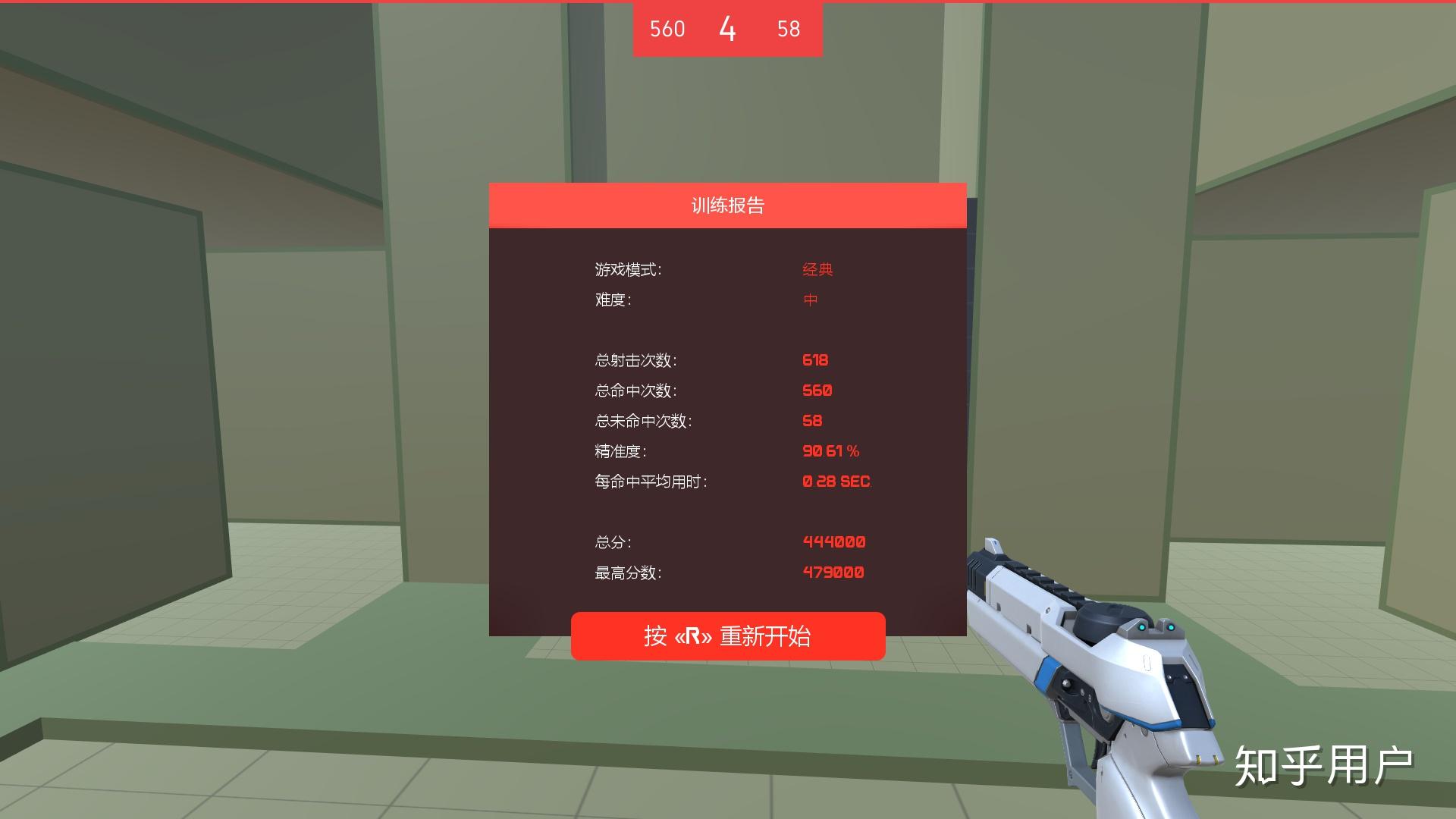 电竞选手如何保持竞技状态：科学训练与健康生活的简单介绍