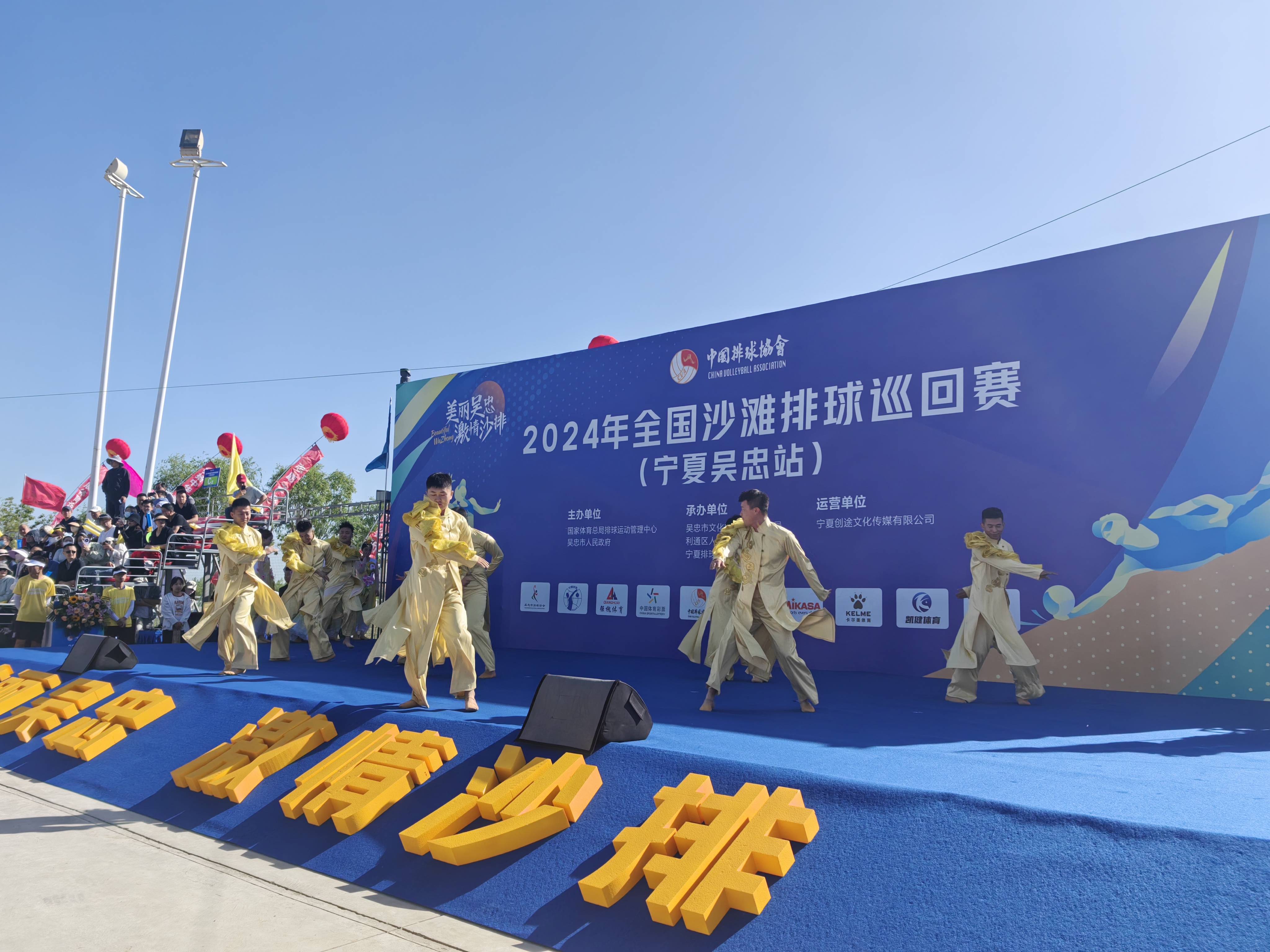 海边沙滩排球明星邀请赛，激情四溢的海域战场的简单介绍