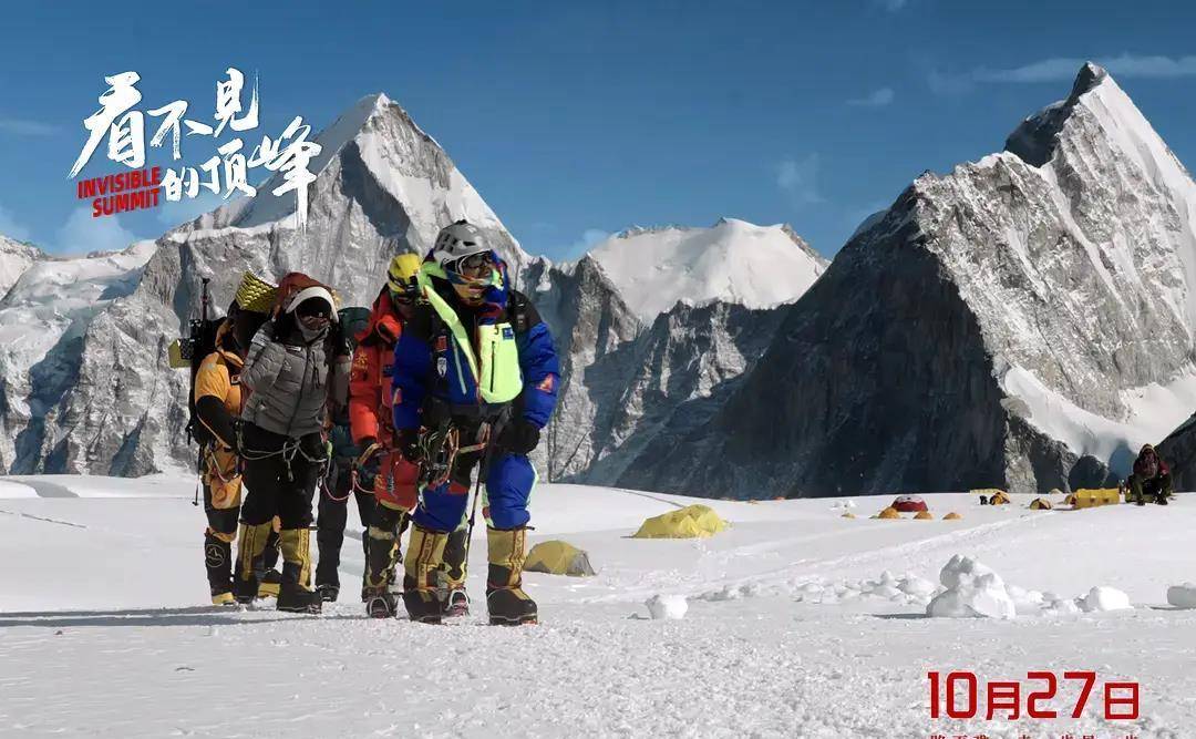 向顶峰挑战之登山赛：攀登者的极限之旅的简单介绍