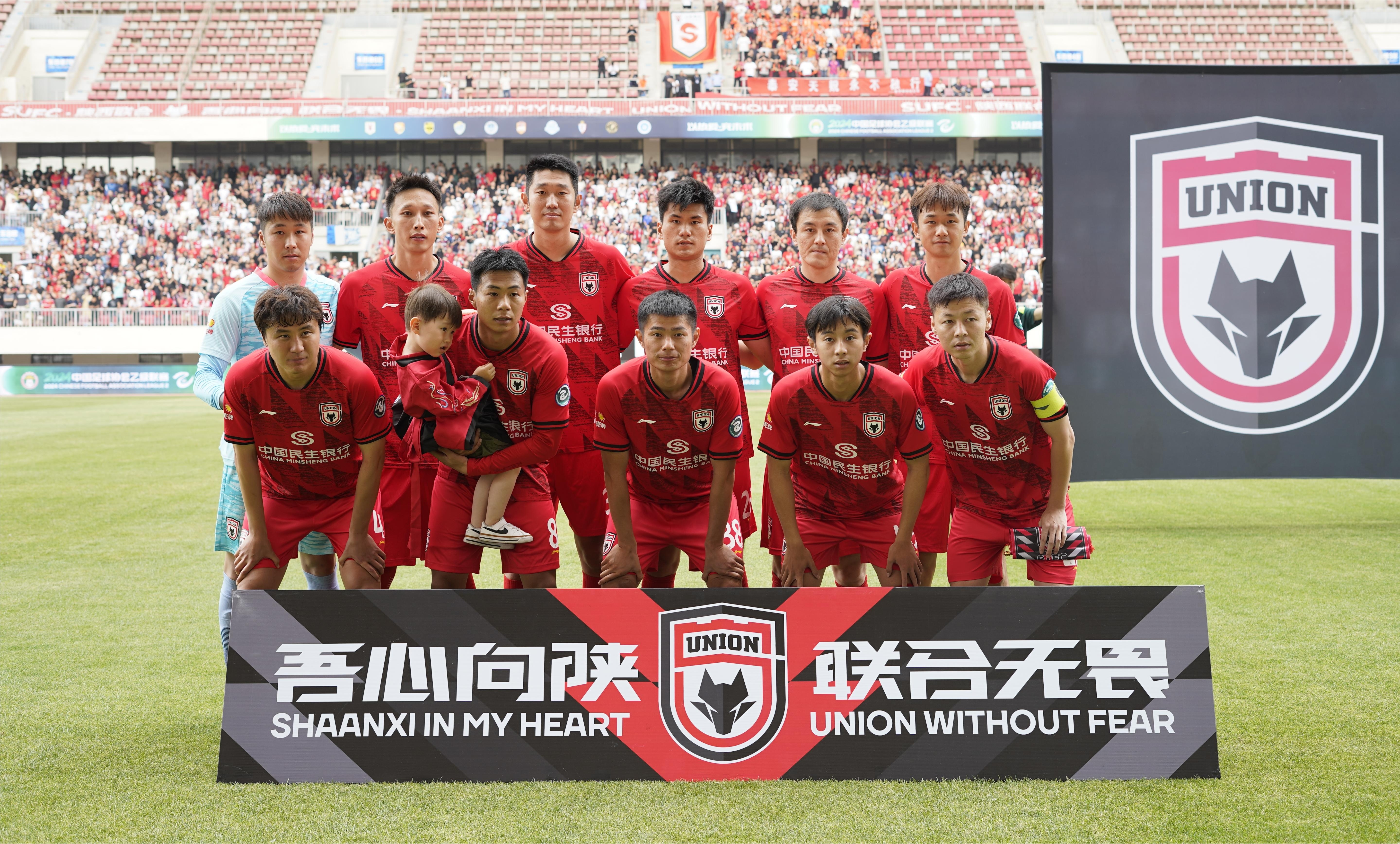 包含2025中国足球青训营峰会盛大举行的词条