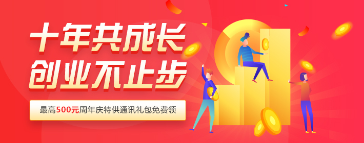 中国足球公共服务平台正式上线，提供全方位服务的简单介绍